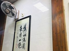 -赵氏汤圆(东关街店)