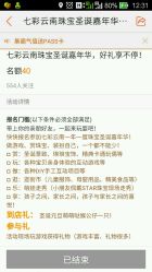 -北京七彩云南翡翠珠宝旗舰店(月坛店)