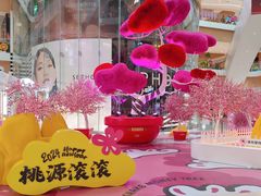 -深圳来福士广场