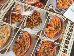 -老三样·旧食新味(万寿宫店)