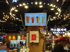 -茶太良品·北京特色茶饮(西站食宝街店)