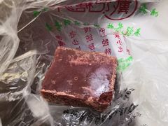 -戴记糖坊(西马路店)