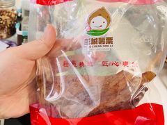 -彭城薯栗(富国街店)