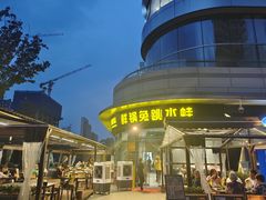 -蛙兔鸡自贡风味·特色江湖菜(广都店)