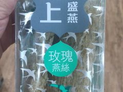 -楼上(尖沙咀店)