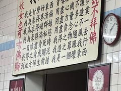 -铭记肉骨茶