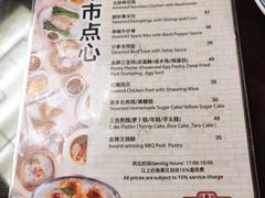 -中国大酒店·食街