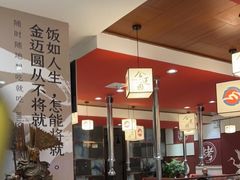 大堂-金迈圆烤肉餐厅(维多利店)