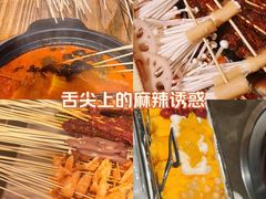 -江湖六膳門串串香(隆礼路店)