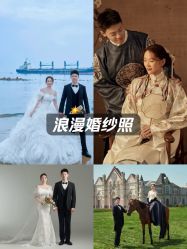 -香庭海婚纱摄影·威海旅拍(统一路店)