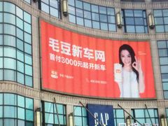 -光启城时尚购物中心