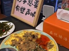 -鑫悦楼煎蟹·16年海鲜大排档