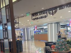 -添好运(武商MALL店)