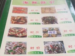 -哈味食店(外伶仃岛店)