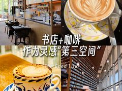 -茑屋书店(天目里店)