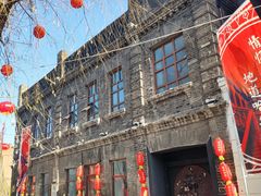 -中华巴洛克风情街