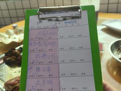 -隔田烧鸡