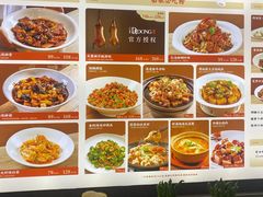 -船歌·鱼水饺青岛菜(闽江二路店)