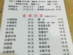 -黑皮酸菜鱼(绣花巷店)