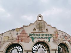 -国色天乡三期陆地乐园