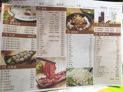 菜单-陈记顺和牛肉火锅馆(天河北路店)