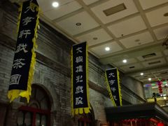 -大观楼电影院