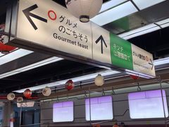 -小川洋风料理(武胜路凯德广场店)