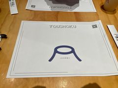-火山屋台(新街口创始店)
