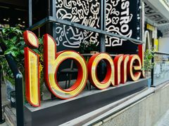 -ibarrel爱杯·bistro&brunch(江宁路店)