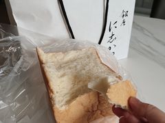 -银座仁志川·生吐司专门店(香港广场店)