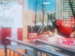 -小李烧鸡(西北角总店)