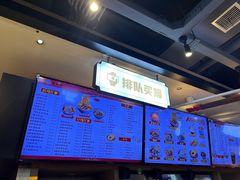 -易裕和·长沙米粉(竹塘西路店)