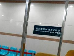 android_upload_pic-北京大学第一医院(西城厂桥院区)