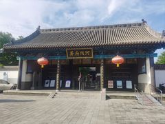 -河间府署