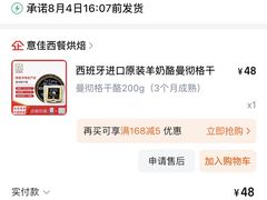 -王品牛排(珠海富华里店)