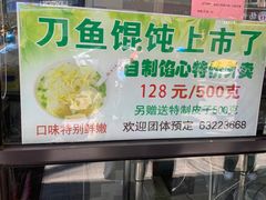 -老半斋(福州路店)