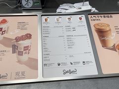 -Seesaw Coffee(苏州中心店)