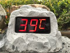 -溧阳天目湖天沐温泉