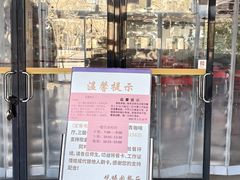 -清华大学-观畴园餐厅