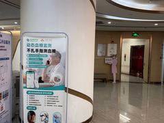 -慈铭奥亚健康体检(南山店-保利分院)