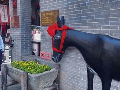 -摔碗酒(永兴坊店)