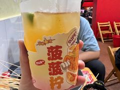 -冒椒火辣(奎星楼街店)