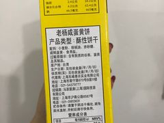 -仲家汇超市(经三路店)