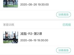 -懒人Club运动健身·运动康复·私教(三迪中心店)