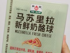 -翠微家园超市(甘家口店)