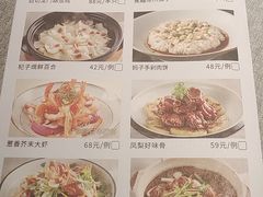 -晓粤·惹味粤菜(凯德乐峰广场店)