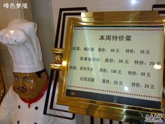 -小白桦西餐厅