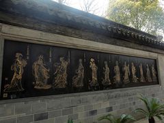 (16)_副本-定园