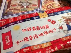-哥老官重庆美蛙鱼头(虹口龙之梦店)