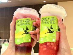 -奈雪的茶(百盛店)